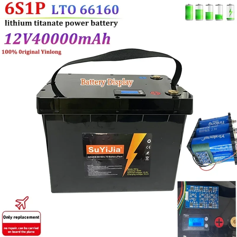 12V 40Ah LTO Battery 6S1P Yinlong 66160 Lithium Titanate  High Power Battery for Electric Boat RV Speaker UPS Car Starter Solar