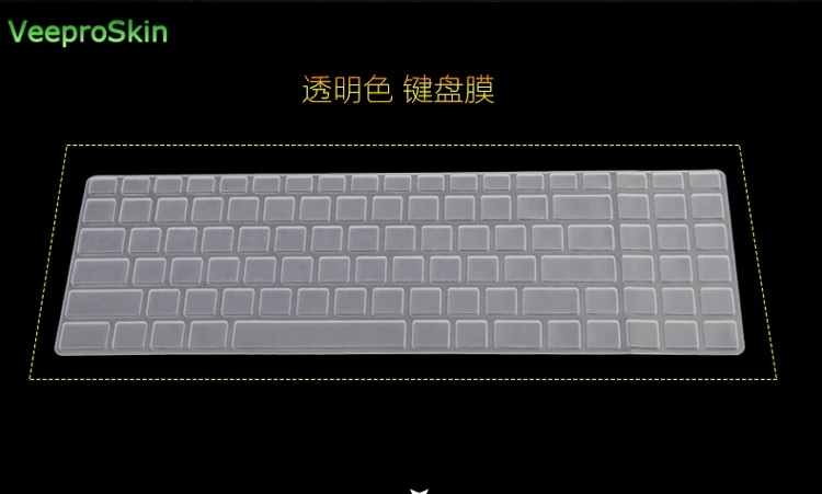 For RAPOO 9300P E9100P X8100 8200P N7000 9300 9100 9070 9060 9160 Silicone Desktop PC Wireless skin protector  keyboard cover