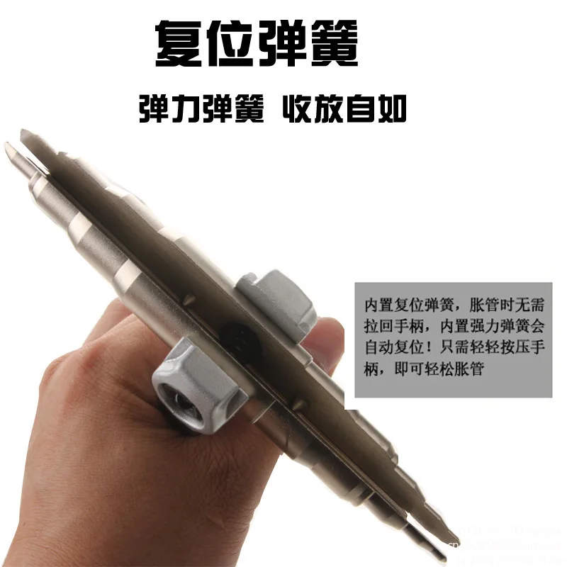 Manual Copper Tube Expander Refrigeration Tools Air Conditioning Refrigerator Refrigerator Maintenance Tools