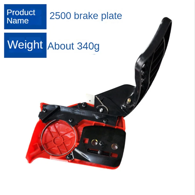 ABBY-1 Pieces 25 Chain Saw 2500 Brake Plate Brake Plate Assembly Single Hand Saw Brake Plate