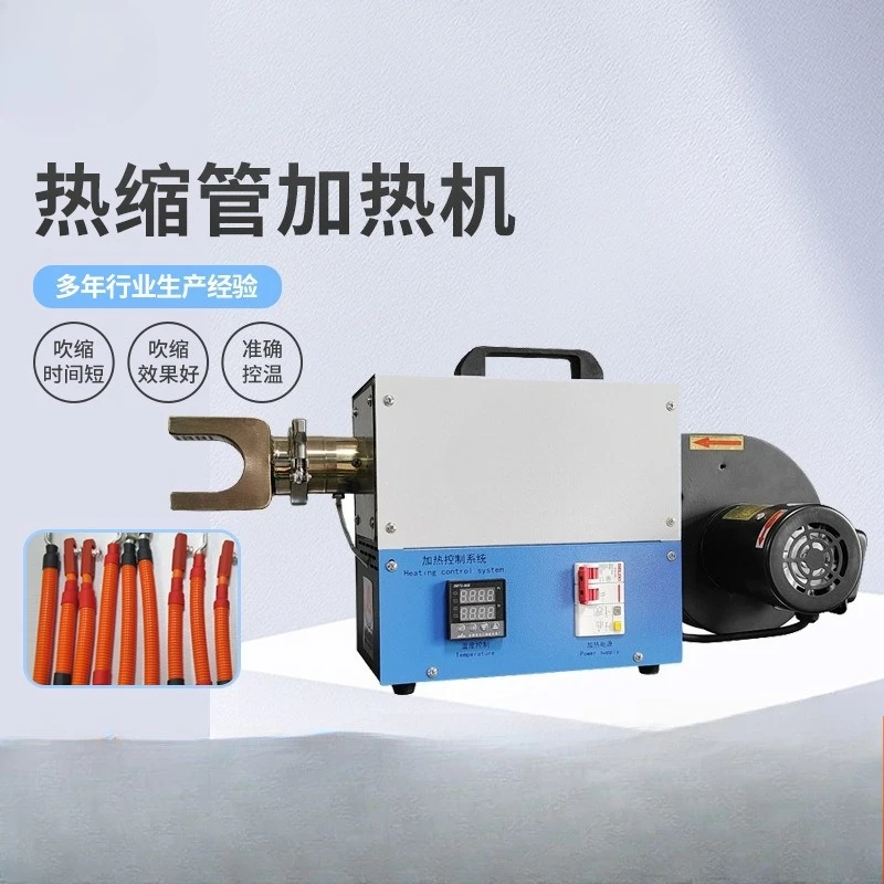 Heat tube heater with protective cover Temperature trend direction can be adjusted