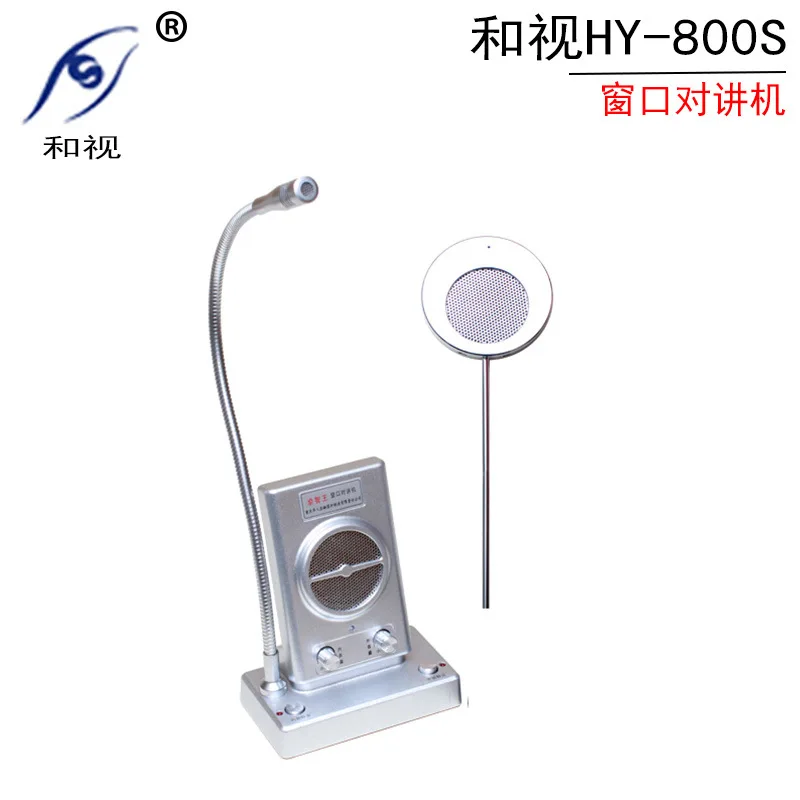 

Yuzhi Wang Haiyin HY-800S Bank Window Interphone высокомощный усилитель микрофона для больничной станции