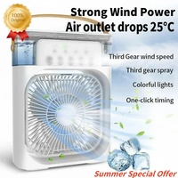 Car Mounted 3-in-1 portable Humidifying Fan Air Conditioner With LED night Light Household Small Air cooler office Adjustablefan