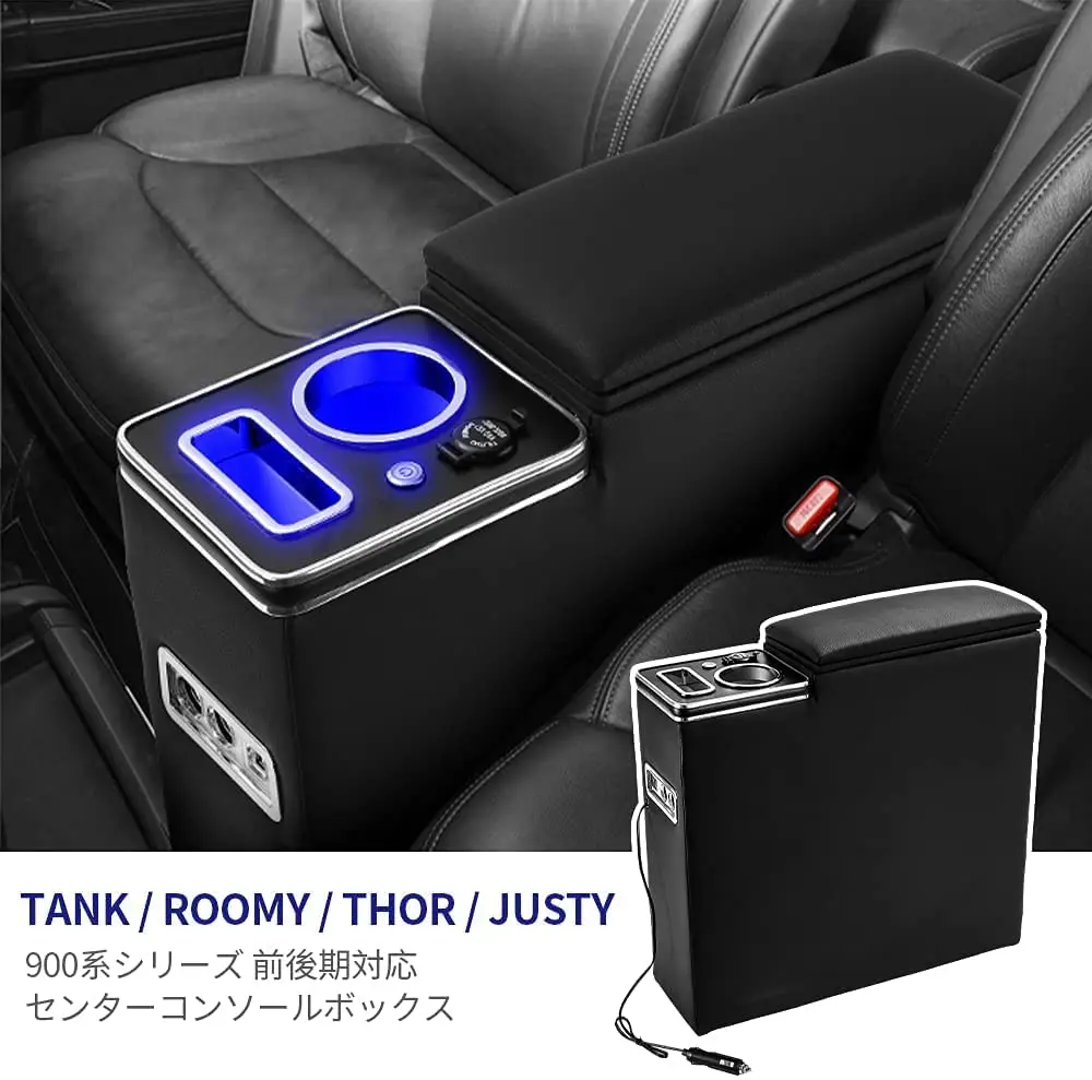 

Factory Hot Selling ROOMY THOR TANK JUSTY Console Box QC3.0,USB Port,Armrest Console,Front And Rear Use,Car Storage Box, Armres