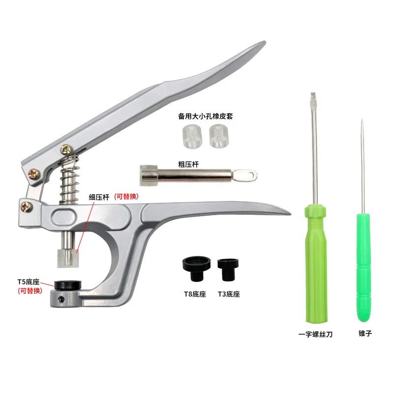 Four-Button Hand Press Pliers Portable Manual Press Button Machine Firm and Beautiful Complete Installation Tool for Plastic Fou