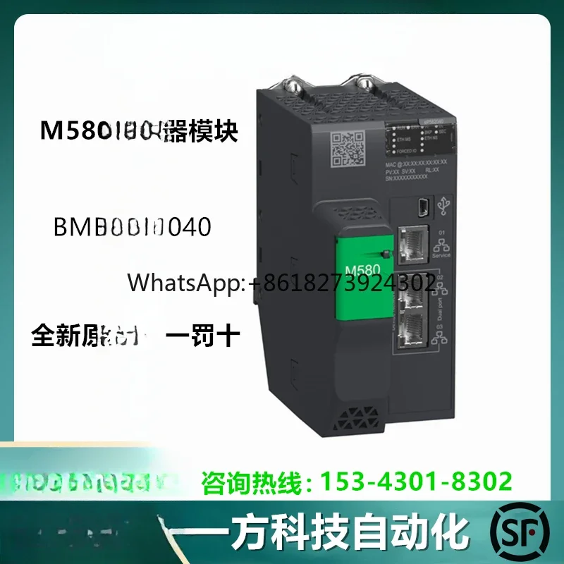 BMEP582040 M580 Processor Module CPU