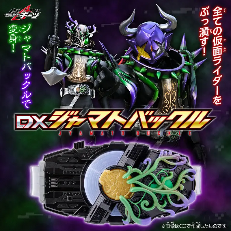 Bandai Original Kamen Rider Geats Dx Jyamato Buckle Anime Action Figures Toy Gifts For Friends Children And Christmas In Stock