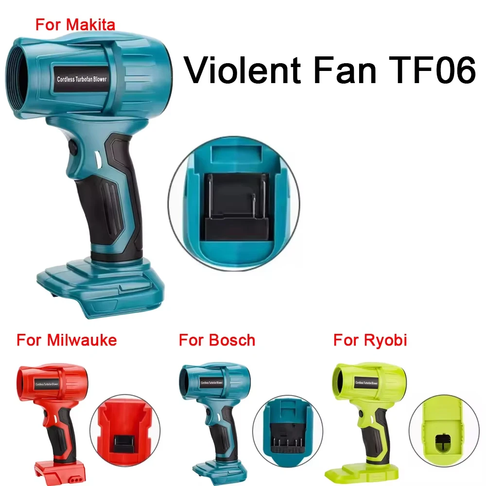 

350W Jet Blower 18V Battery Brushless Violent Turbo Fan For Dewalt/Milwaukee/Makita/Bosch/Ryobi Air Blower Turbo Dust Blowing