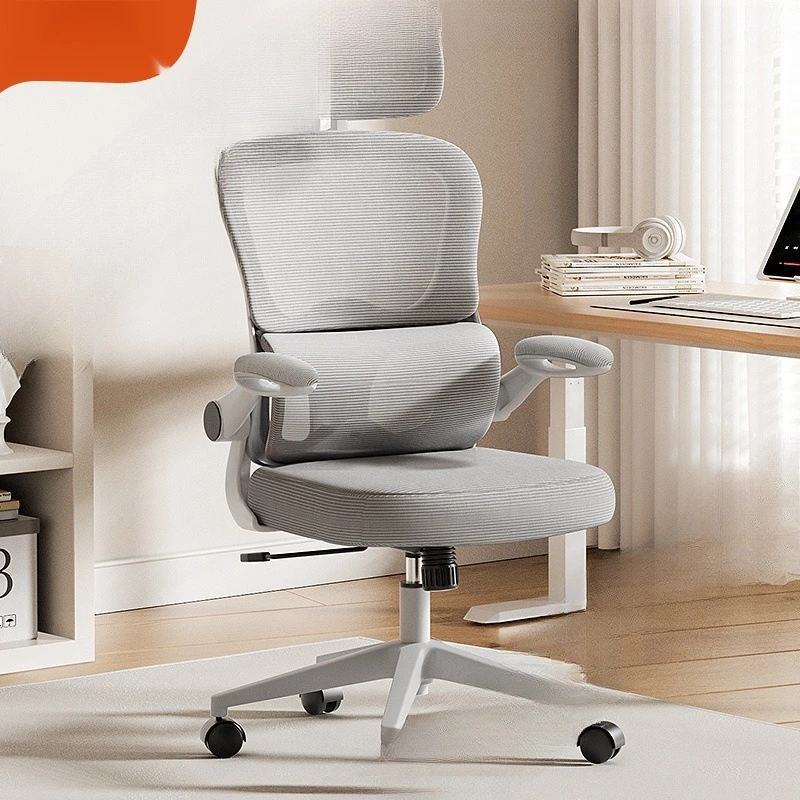 Cadeira de engenharia com suporte para cintura, cadeira de estudo confortável e sedentária para estudantes