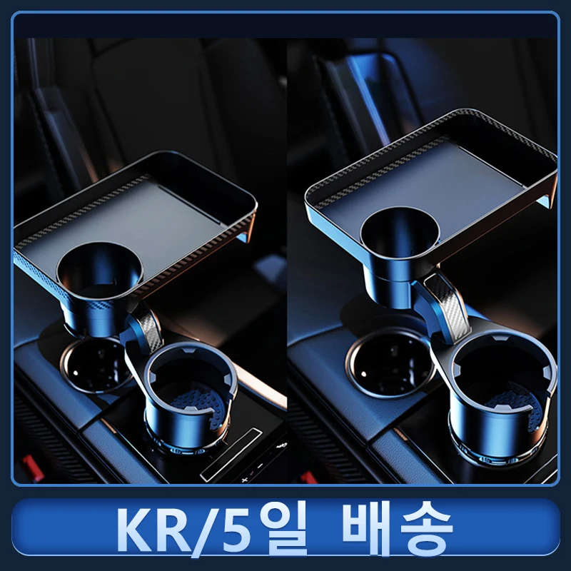 Car Cup Holder Attachable Meal Tray Expanded Table Desk Portable 360 Rotatable Adjustable Auto Car Food Tray Cup Holder Expander