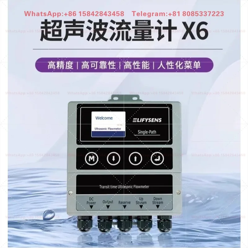 Phase Method External Clamp-Type Pipeline Flowmeter - Break-Free Pipe Installation for Flow Measurement