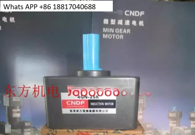 

Гонконгский восточный мотор-редуктор CNDF25W 4GN-25K 4GN-30K 4GN-36K 4GN-40K