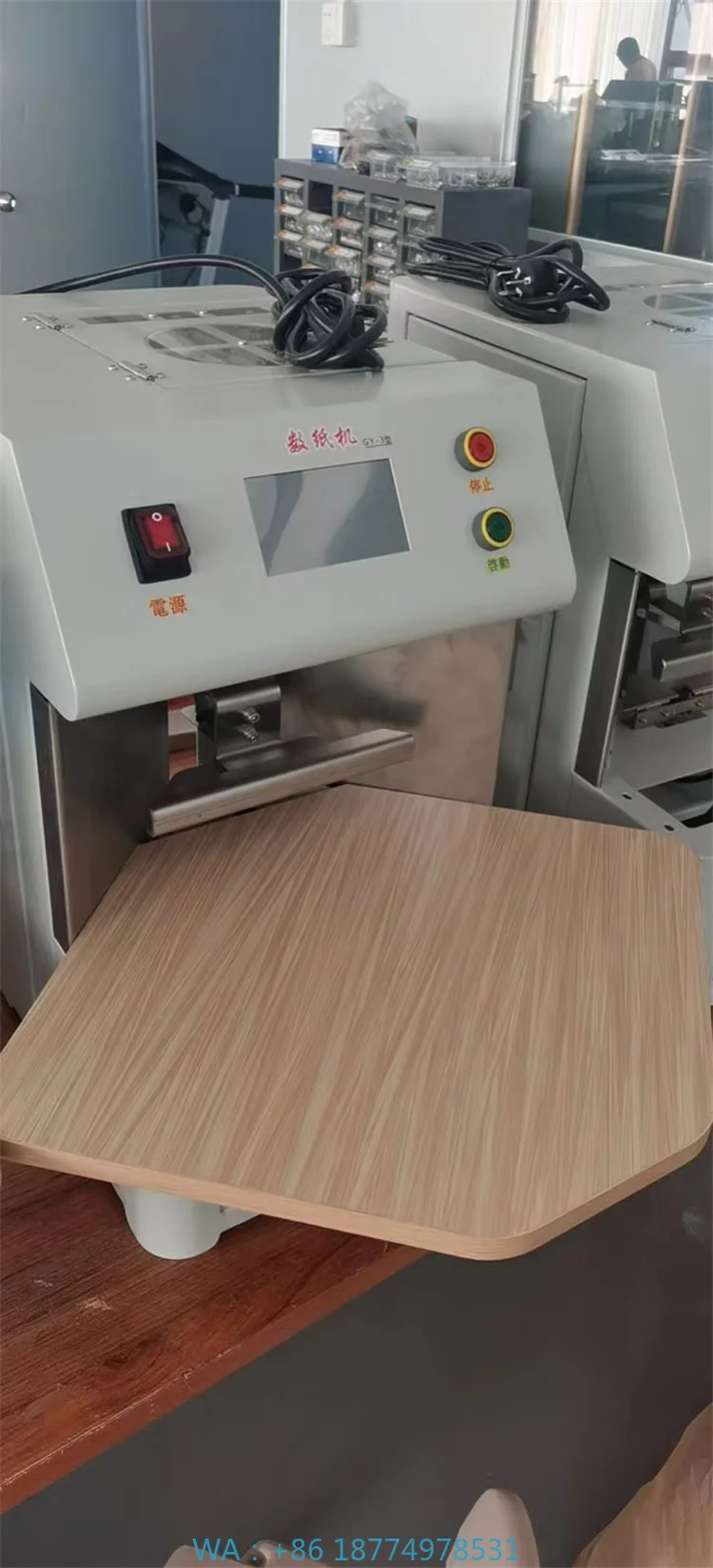 T Height Automatic …