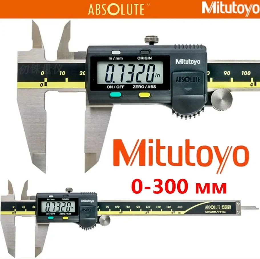 

Mitutoyo Digital Caliper 500-196-30 LCD Vernier Calipers 6inch 150mm 200mm 300mm Caliper Measuring Tools Stainless Steel