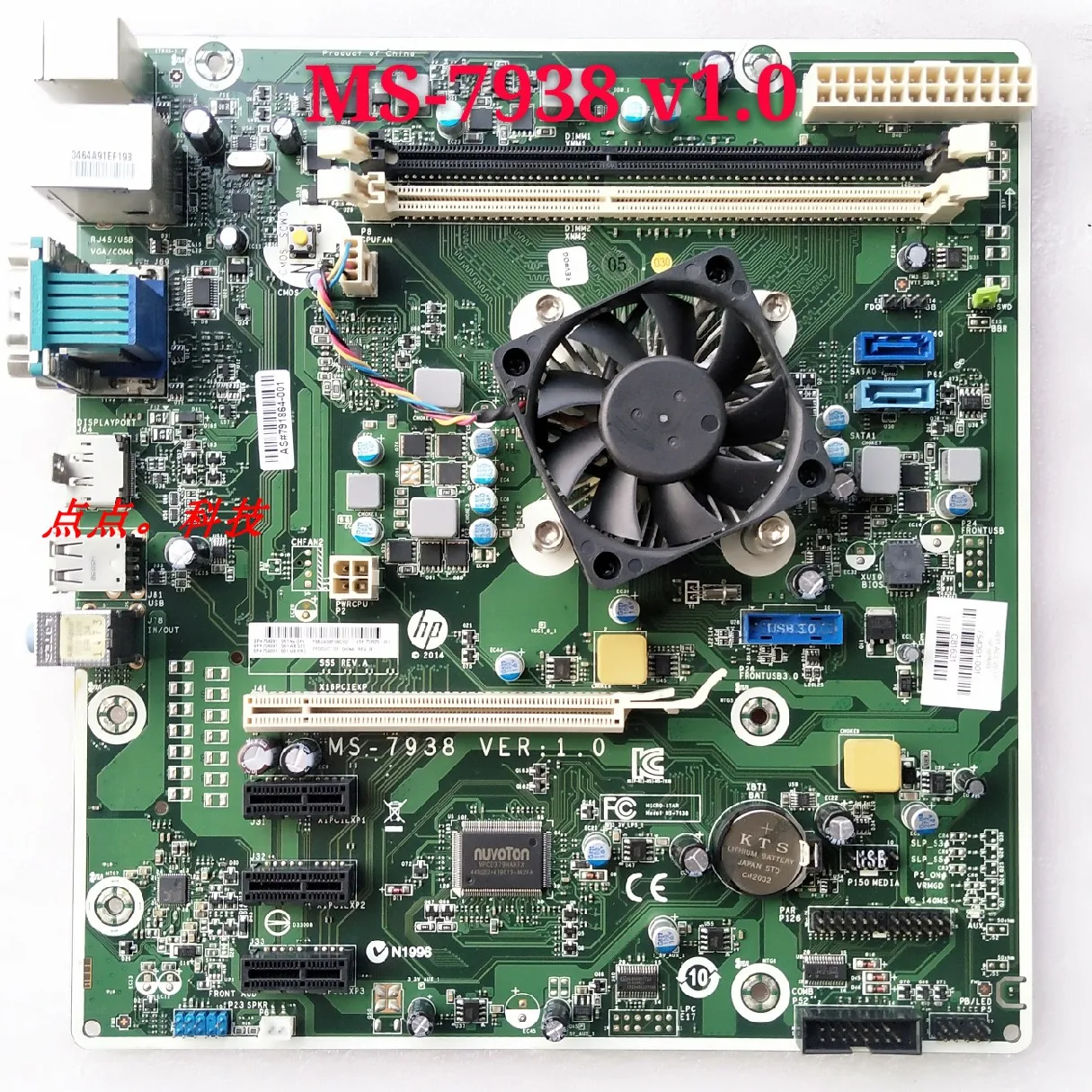 

405 G2 MT Desktop Motherboard A4-5000 MS-7938 VER:1.0 Mainboard 100%tested fully work