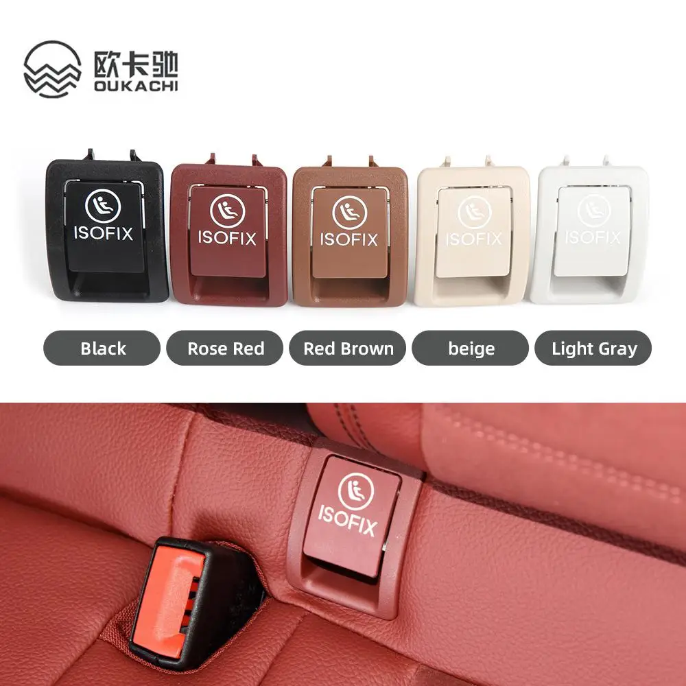 2059200513 Car Seat ISOFIX Switch Cover for Mercedes W205 C-Class 2015-2021 Car Accessories