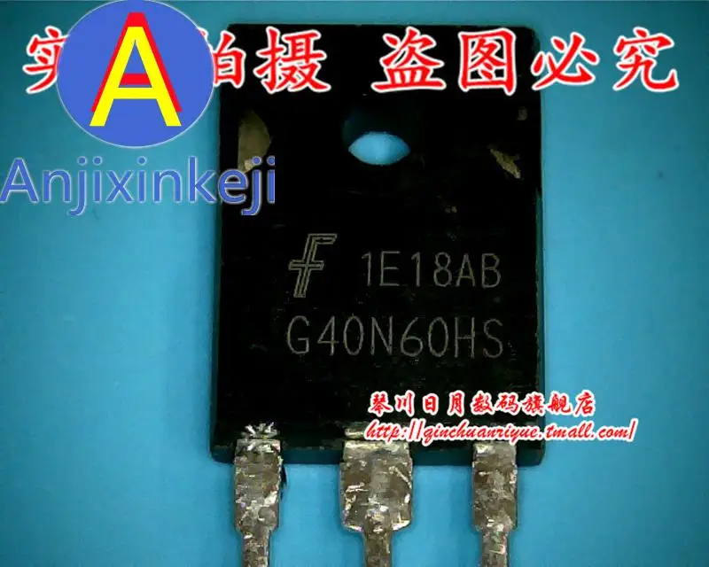 5pcs 100% orginal new best quality G40N60HS