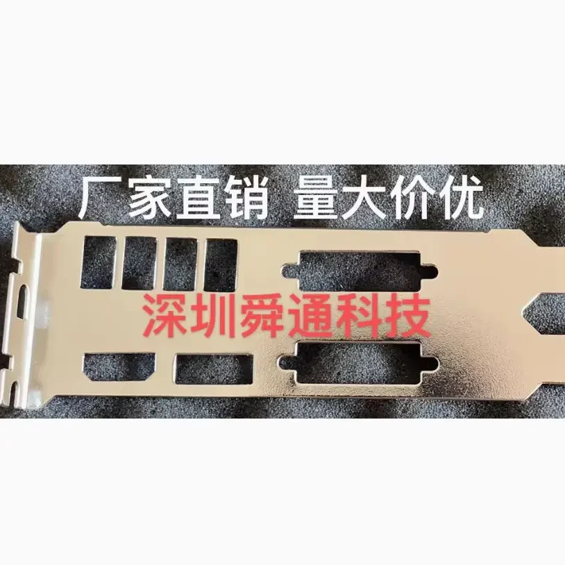 Placa trasera de acero inoxidable IO I/O Shield para XFX R9 370 2G R9 380X 4G