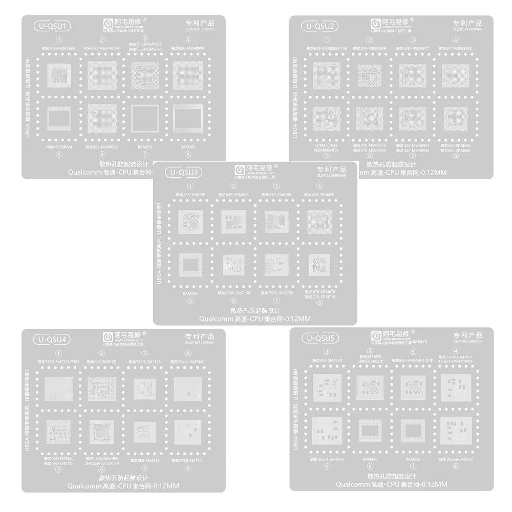 Amaoe U-QSU BGA Reballing Solder Template Stencil for Qualcomm Snapdragon CPU SM8450/SM8350/SM6225/SM8150/SDM636 RAM496 RAM556