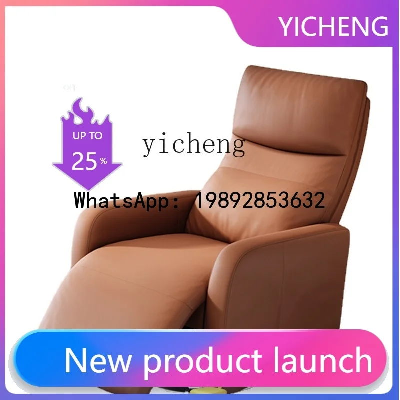 

H6 одиночный электрический диван кожаный выдвижной электрический многофункциональный кресло для отдыха в гостиной