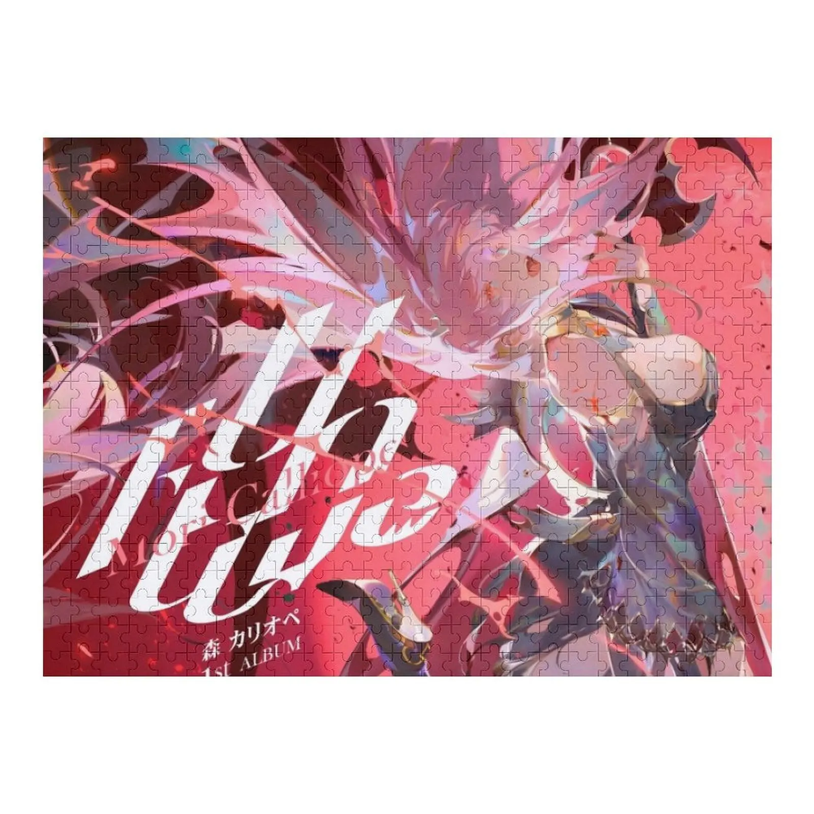 

UnAlive Jigsaw Puzzle Personalized For Kids Custom Photo Puzzle