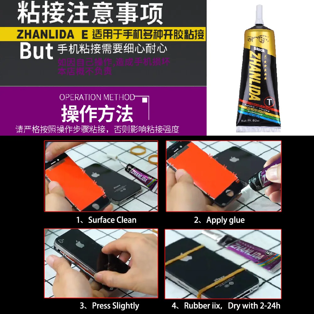 15/50/80ML Zhanlida Black Glue for Phone Cell Mobile Computer Electronics Speaker Repair Adhesive Waterproof Universal Sealant