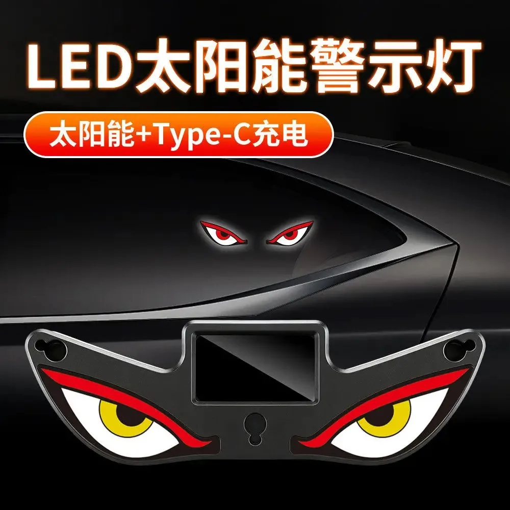 

Светодиодные фонари для задних окон внедорожников, грузовиков, фургонов, с эффектом «Злого глаза», атмосферная подсветка, перезаряжаемые через Type-C, солнечные, мигающие, предупреждающие, декоративные