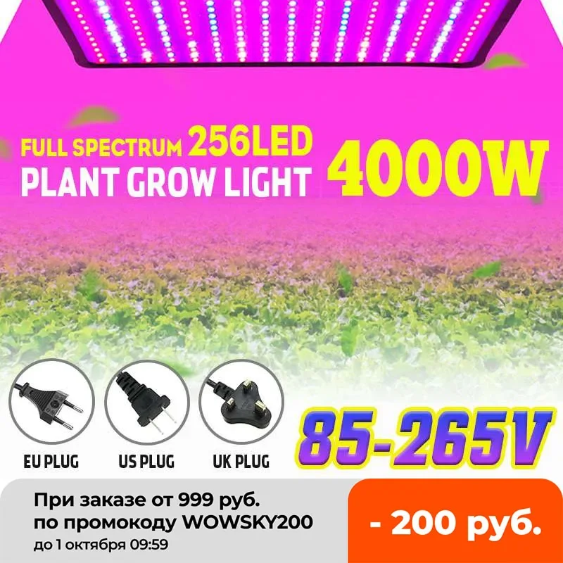 4000W 256 LED Grow Light Panel Full Spectrum Phyto Lamp AC85-265V EU/US Plug For Indoor Grow Tent Plants Growth Light