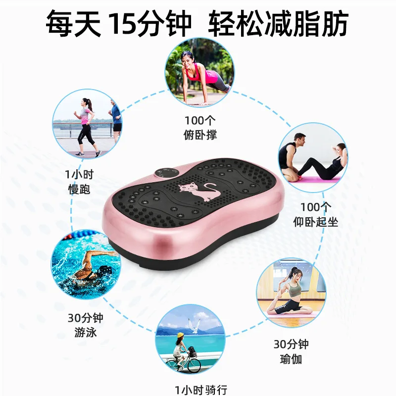 Thumbnail 3 - #30 Latest Vibration Exercise Machines Offers