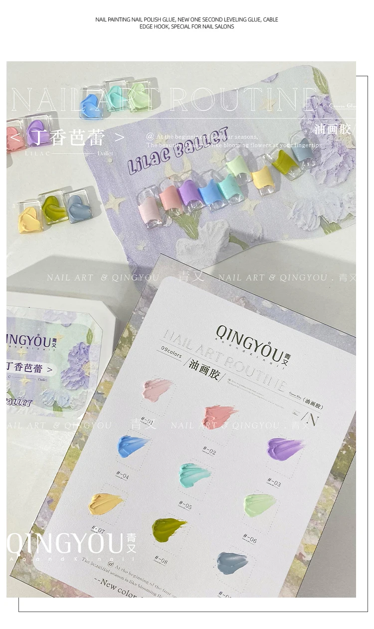 QINGYOU Multicolor 27 Colors Nail Gel Set Nail Salon 2024 New Hot item Professional Fashion Nail Art Kit Nail Shop Custom