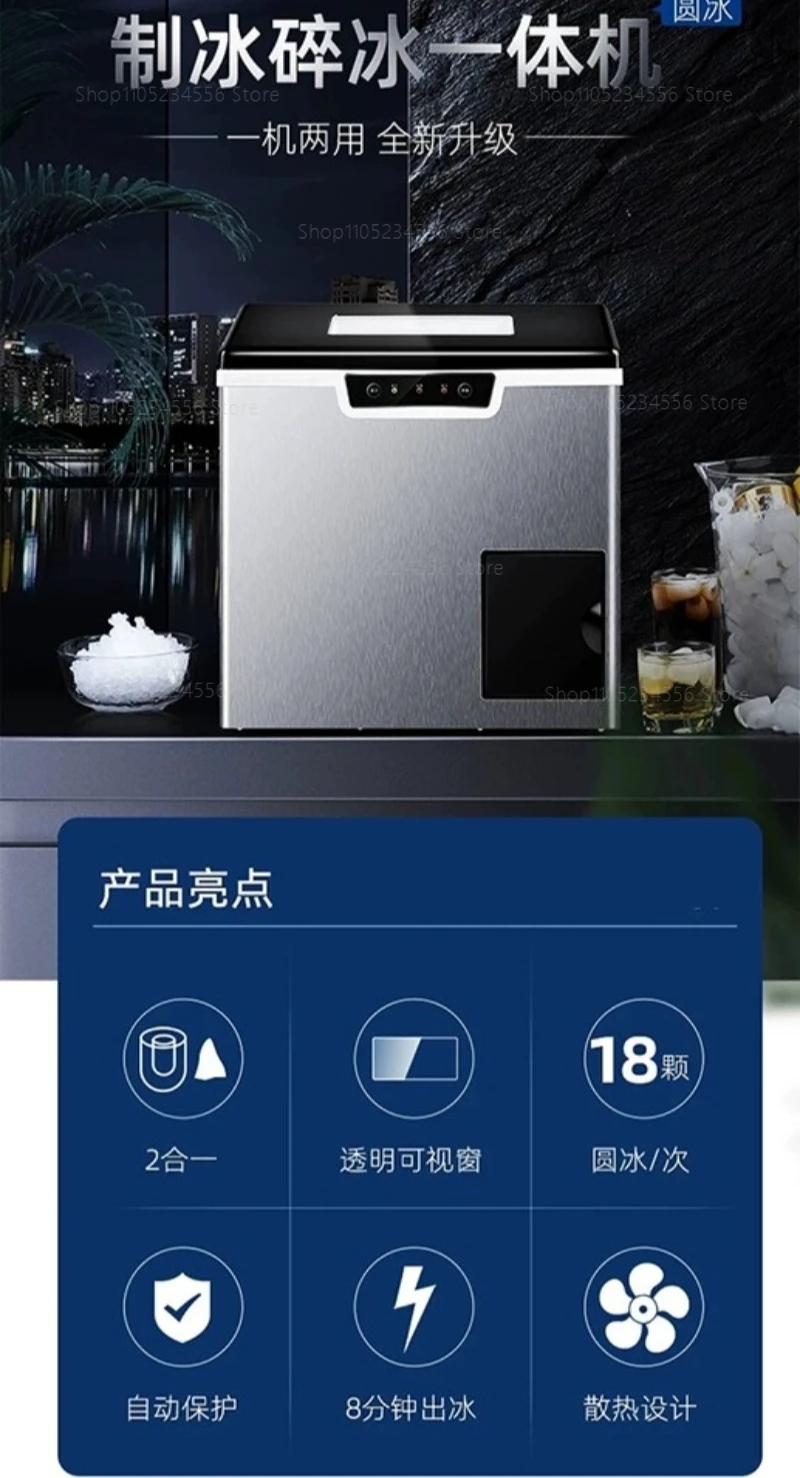 110V 30kg household commercial automatic small ice maker round ice model