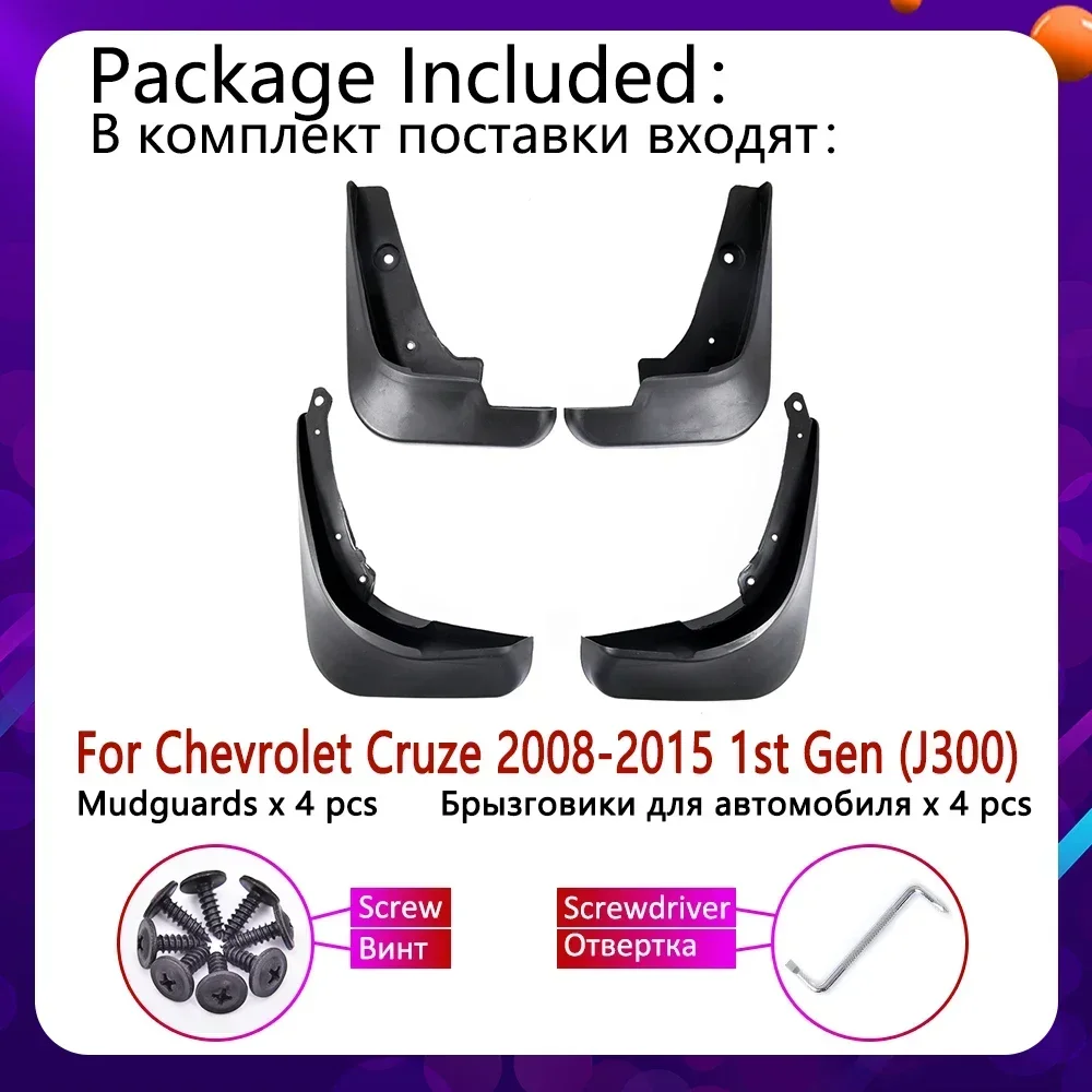 Mudflap for Chevrolet Cruze J300 2008~2015 Fender Mud Guard Flaps Splash Flap Mudguard Accessories 2009 2010 2011 2012 2013 2014