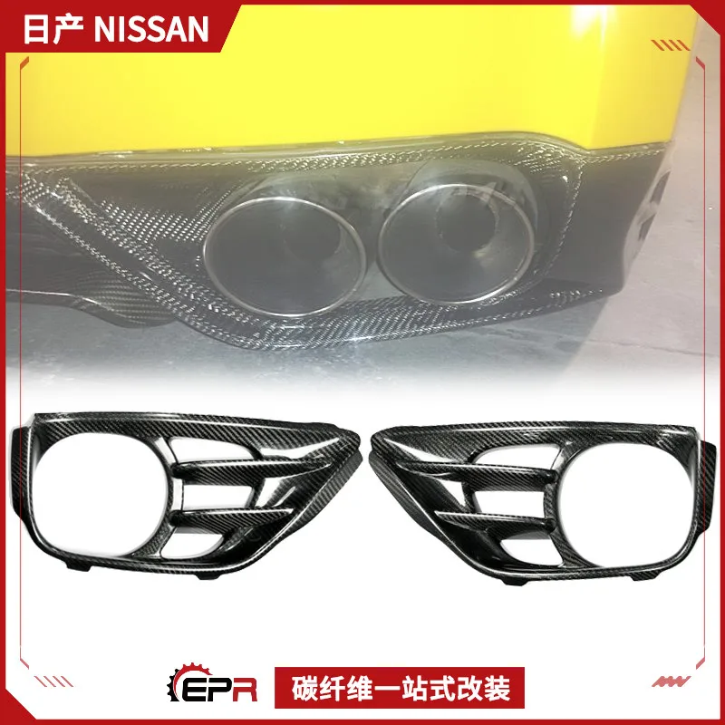 Suitable for Nissan GTR R35 modification, carbon fiber exhaust pipe cover AS model, tail nozzle surrounding decorative cover mod