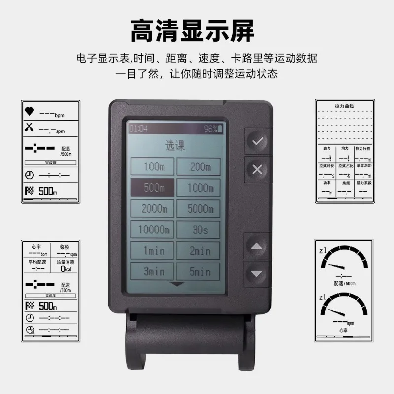 500/550 Meter Head Wind Resistance Rowing Machine Display Accessories Multifunctional Instrument Household Rowing Machine