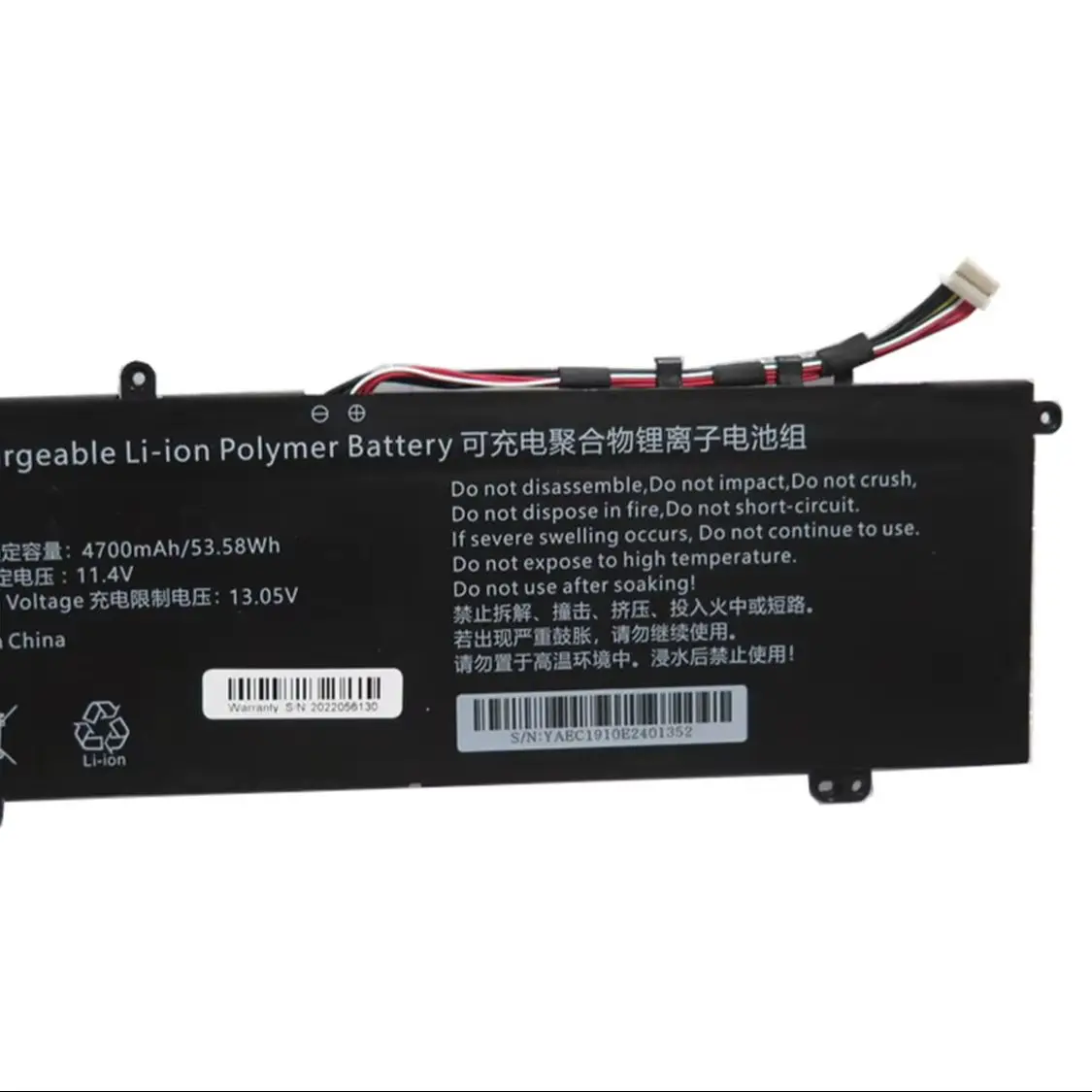 

Аккумулятор для ноутбука Nimo N171 N176 11,4 В 4700 мАч 53,58 Втч