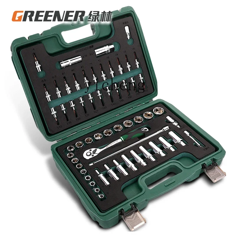 

Fly Ratchet Wrench Set Auto Repair Sleeve Combination Quick Small Wrench Auto Repair Tool