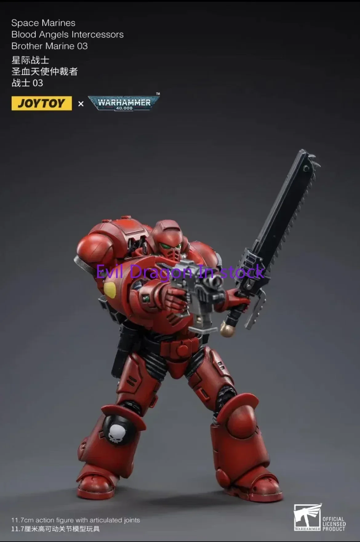 JOYTOY 1/18 Action Figure (4 PÇS/SET) Blood Angels Anime Coleção Modelo Militar