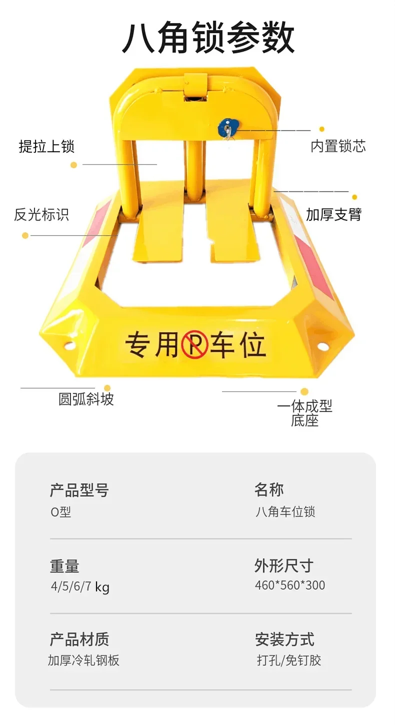 ملحقات أدوات JJ قفل ركن السيارة السميك، توقف مضاد للتصادمات، حركة مثمنة #4