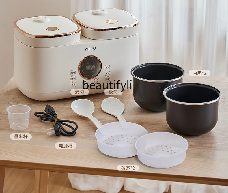 Double-bile smart rice cooker Multifunctional rice cooker Household double-bile double-control rice cooker