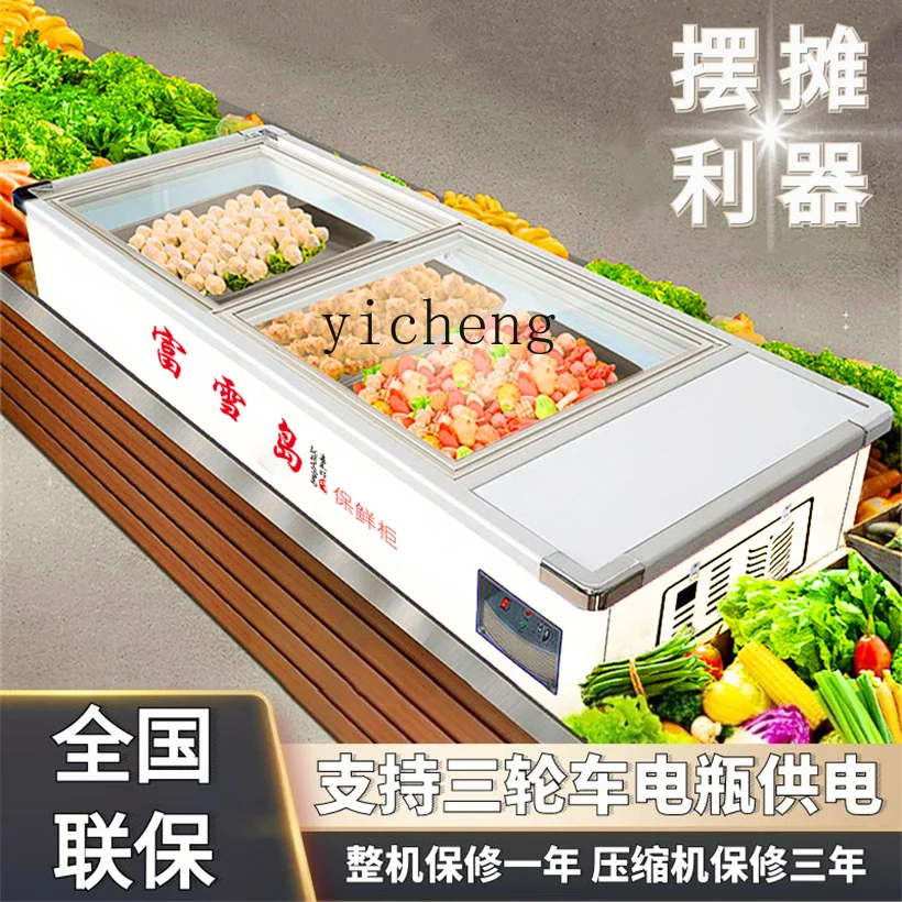 ZS freezer commercial desktop barbecue refrigerated fresh-keeping cabinet tricycle mobile stall display cabinet