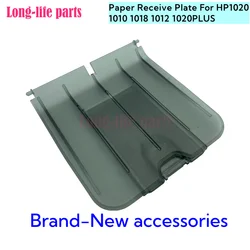 Paper Receiving Board Output Tray Compatible For HP 1020 1010 1018 1012 1020 PLUS Copier Printer Parts Longlife