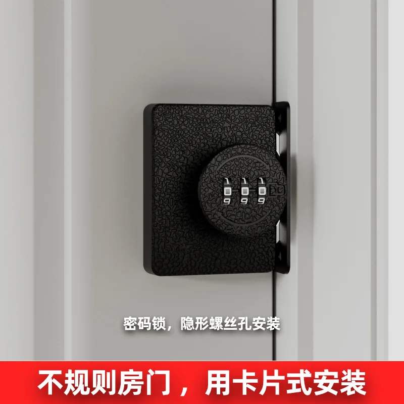 Кодовый замок без перфорации, защелка, противоугонный замок, шкаф для обуви, ящик для обувного шкафа, пара замков с двойным открытием