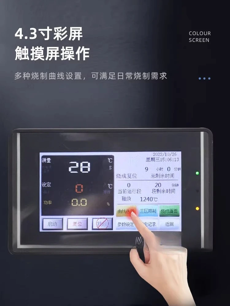 Medium and high temperature visual experimental kiln, ceramic firing energy-saving ceramic art equipment