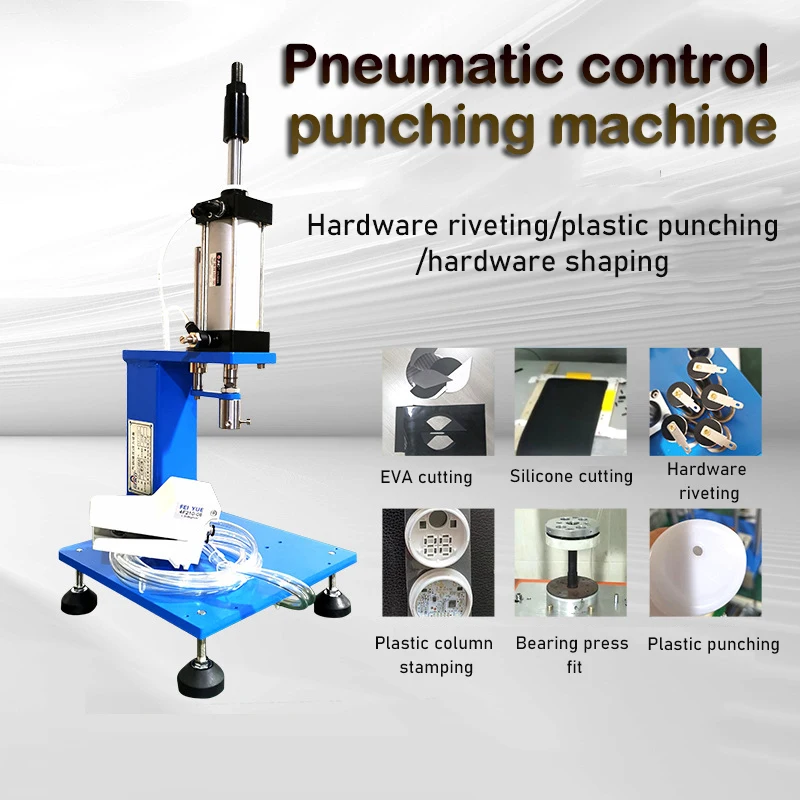 

200KG Pneumatic Punching Machine Hand Press Machine Adjustable Force Pneumatic Puncher High Precision Riveting Machine