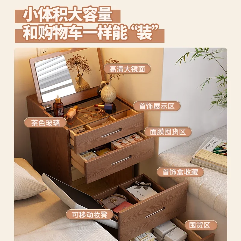 Solid wood dresser small bedroom modern simple small apartment mini flip top dressing table bedside storage cabinet integrated