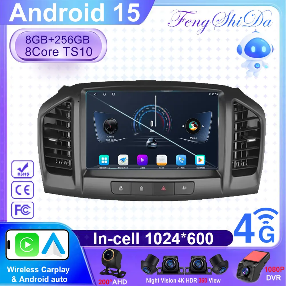 

Car Radio Carplay Android 15 For Opel Insignia 2008 - 2012 For Buick Regal 2009 - 2013 Navigation GPS Stereo 4G Wifi No 2din DVD