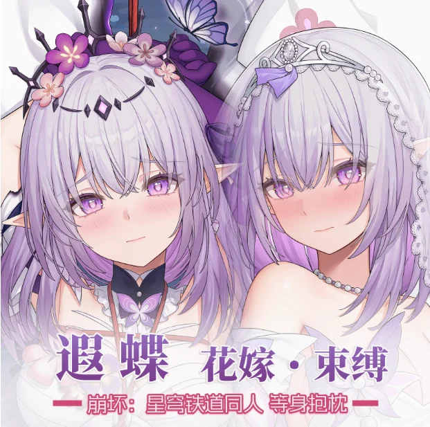 

Anime Honkai: Star Rail Castorice Sexy Dakimakura Hugging Body Pillow Case Otaku Pillowcase Cushion Cover Bedding JTW