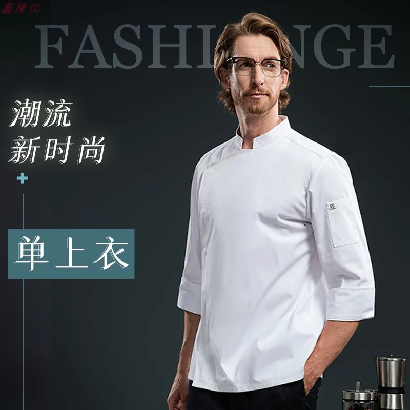 كعكة متجر الغربية مطعم ستيك هاوس المطبخ العمل موحدة طويلة الأكمام تقديم الطعام إناء/ قدر مطعم فندق الخريف الشيف موحدة f