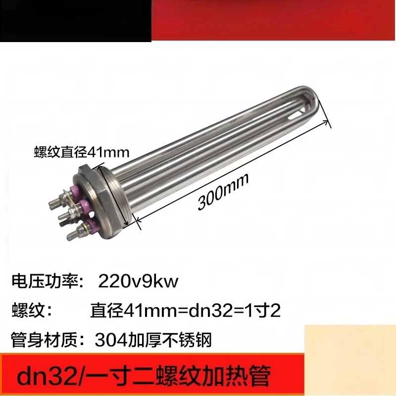 Water Tank High Pow…