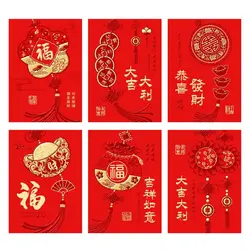 Creative cartoon for the New Year, 1000 yuan, 100 yuan, universal wedding, red envelope and thin paper for the New Year